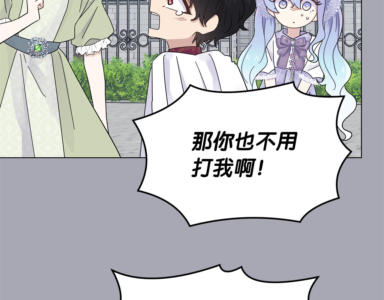 第7话 满月之夜50
