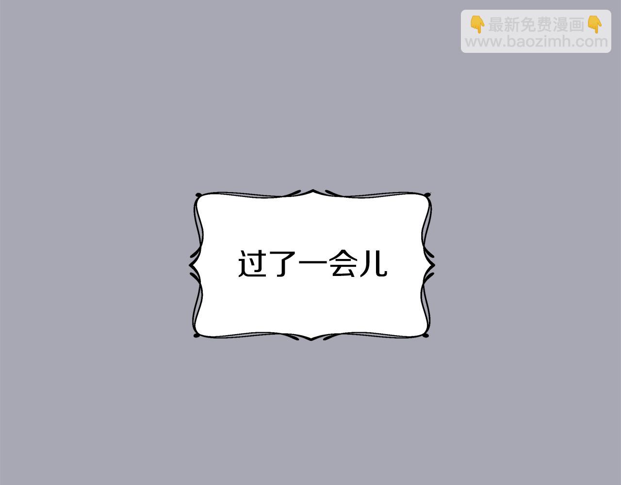 第7话 满月之夜54