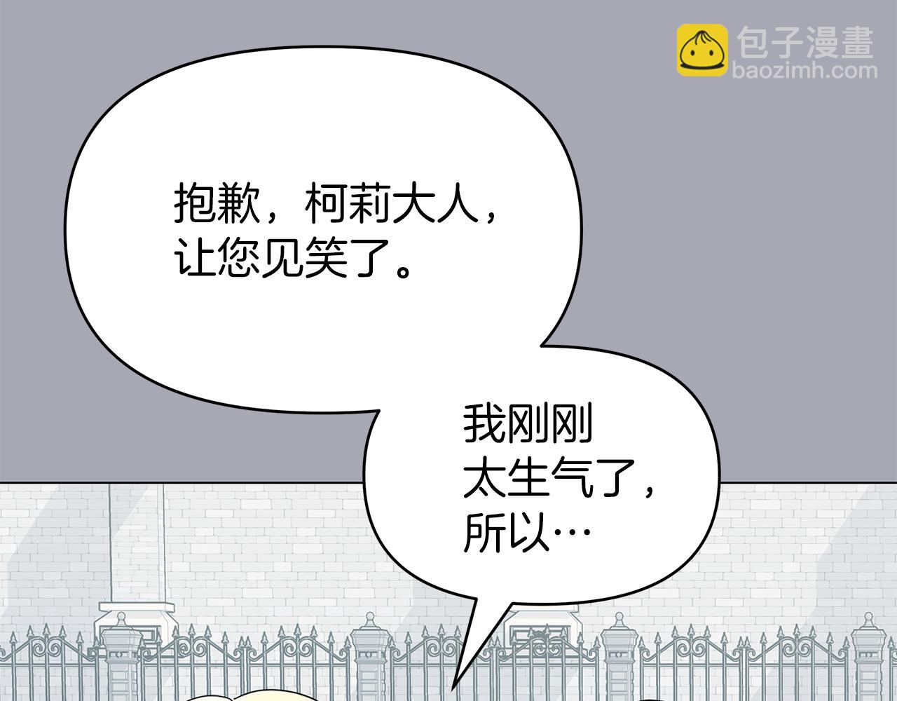 第7话 满月之夜55