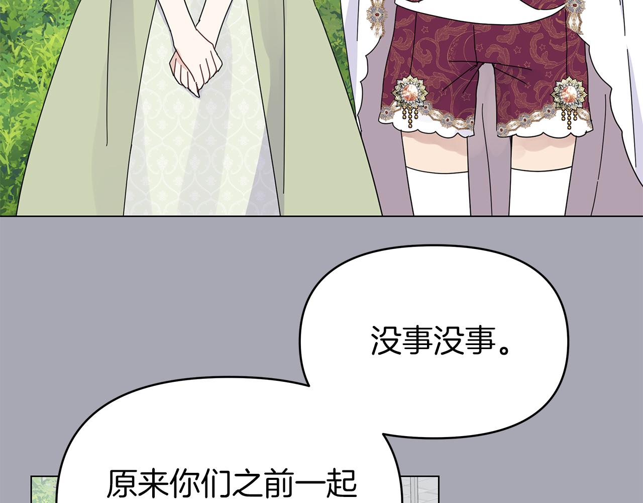 第7话 满月之夜57