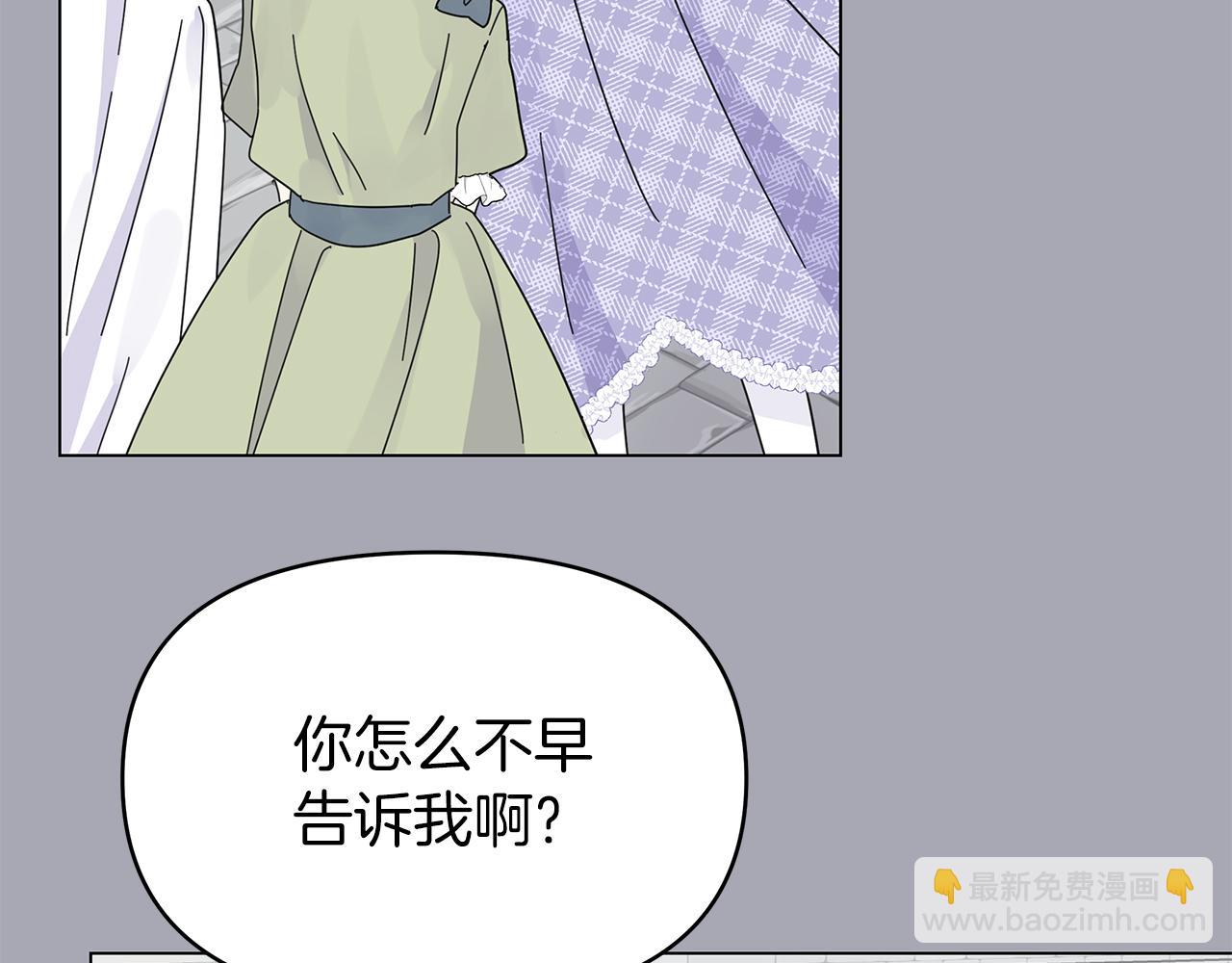 第7话 满月之夜59