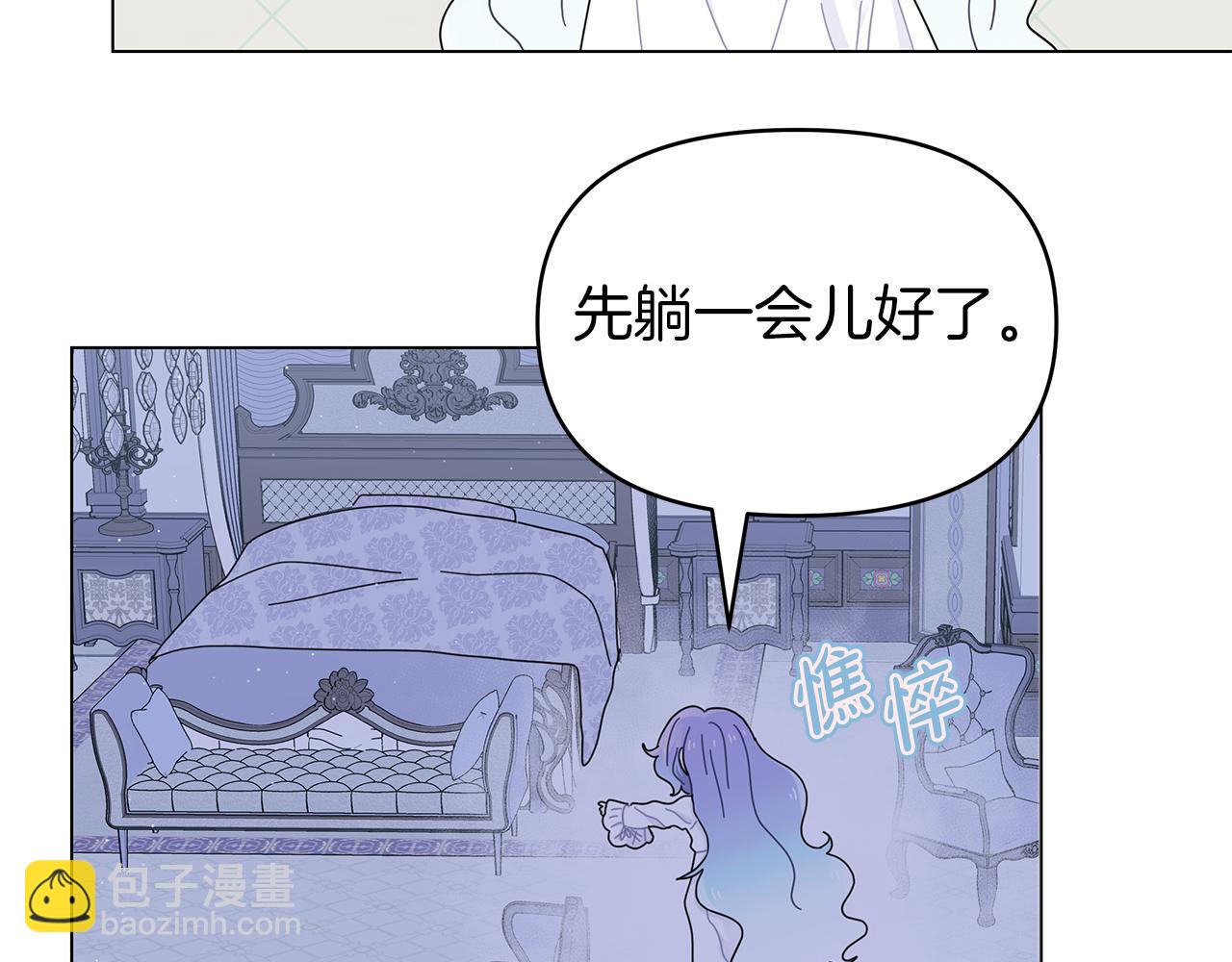 第7话 满月之夜6