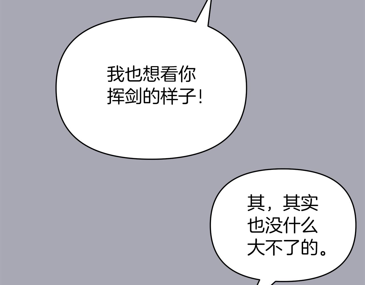 第7话 满月之夜61
