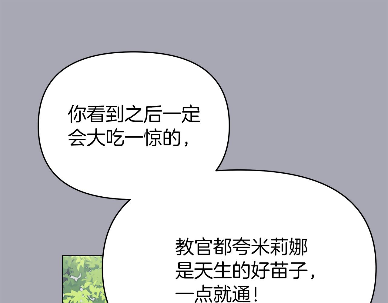第7话 满月之夜63