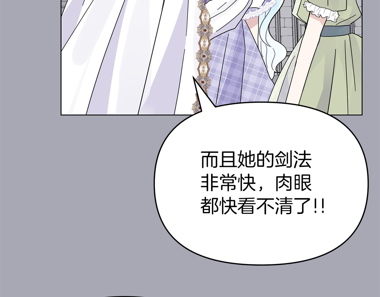 第7话 满月之夜65
