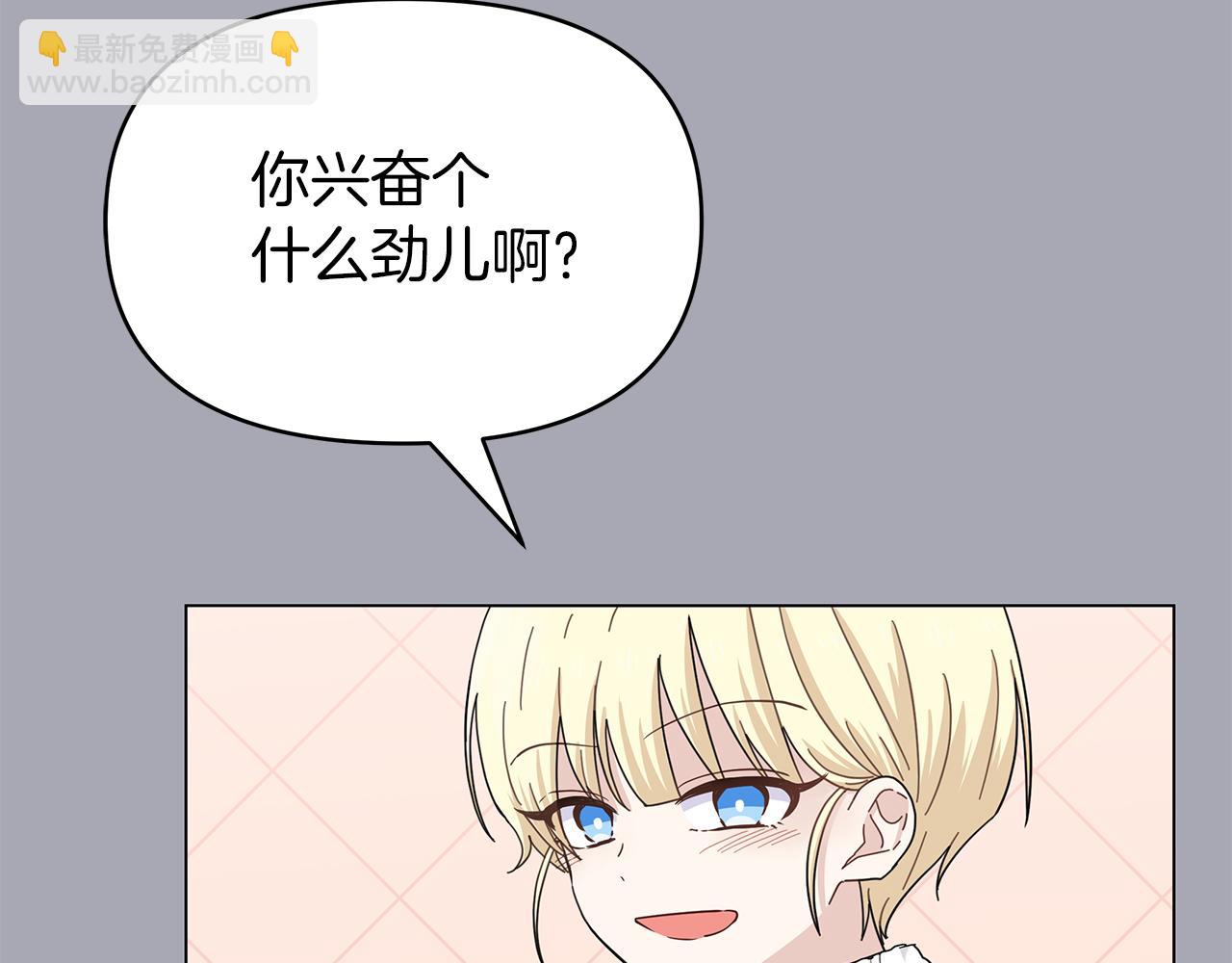 第7话 满月之夜66