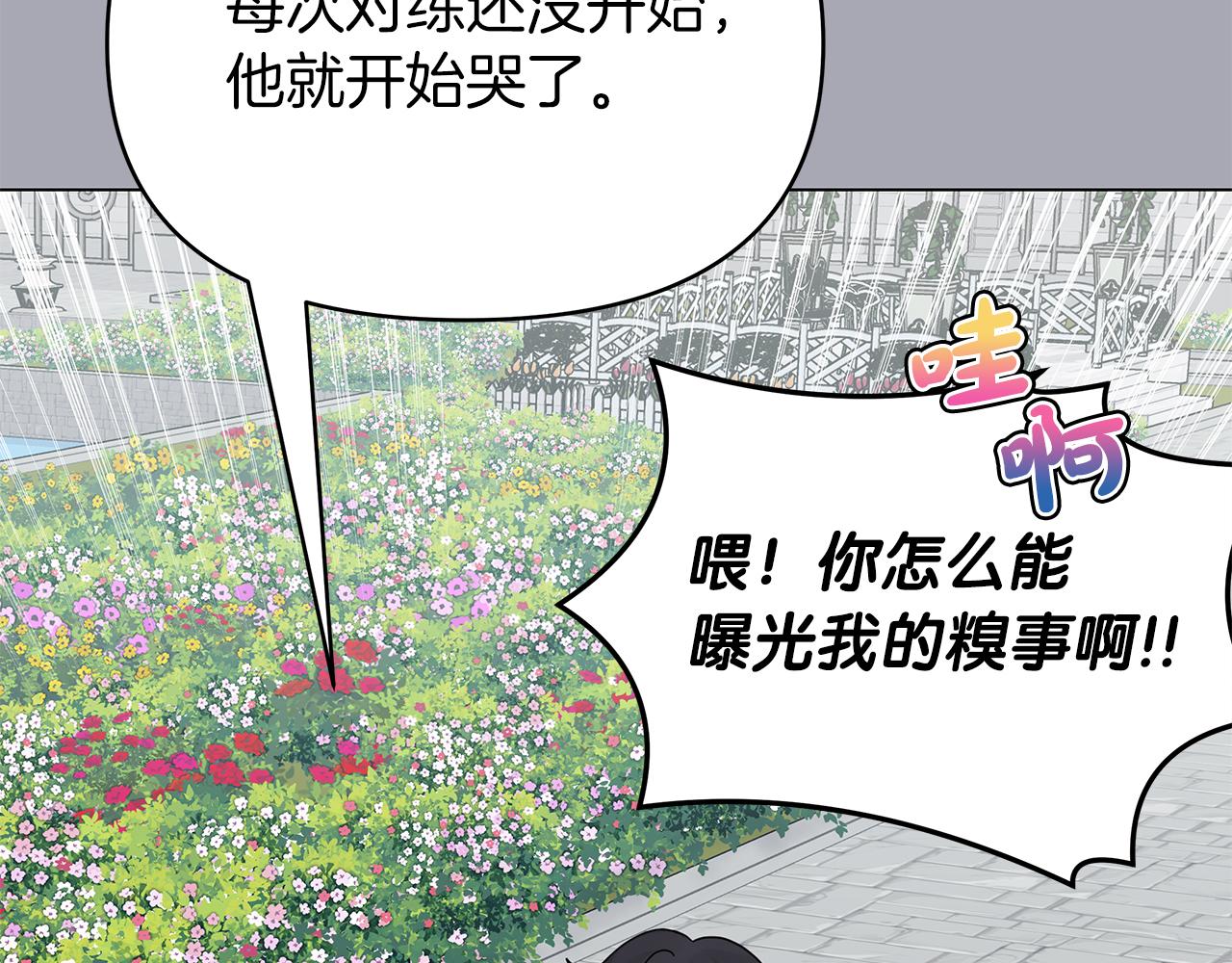 第7话 满月之夜68
