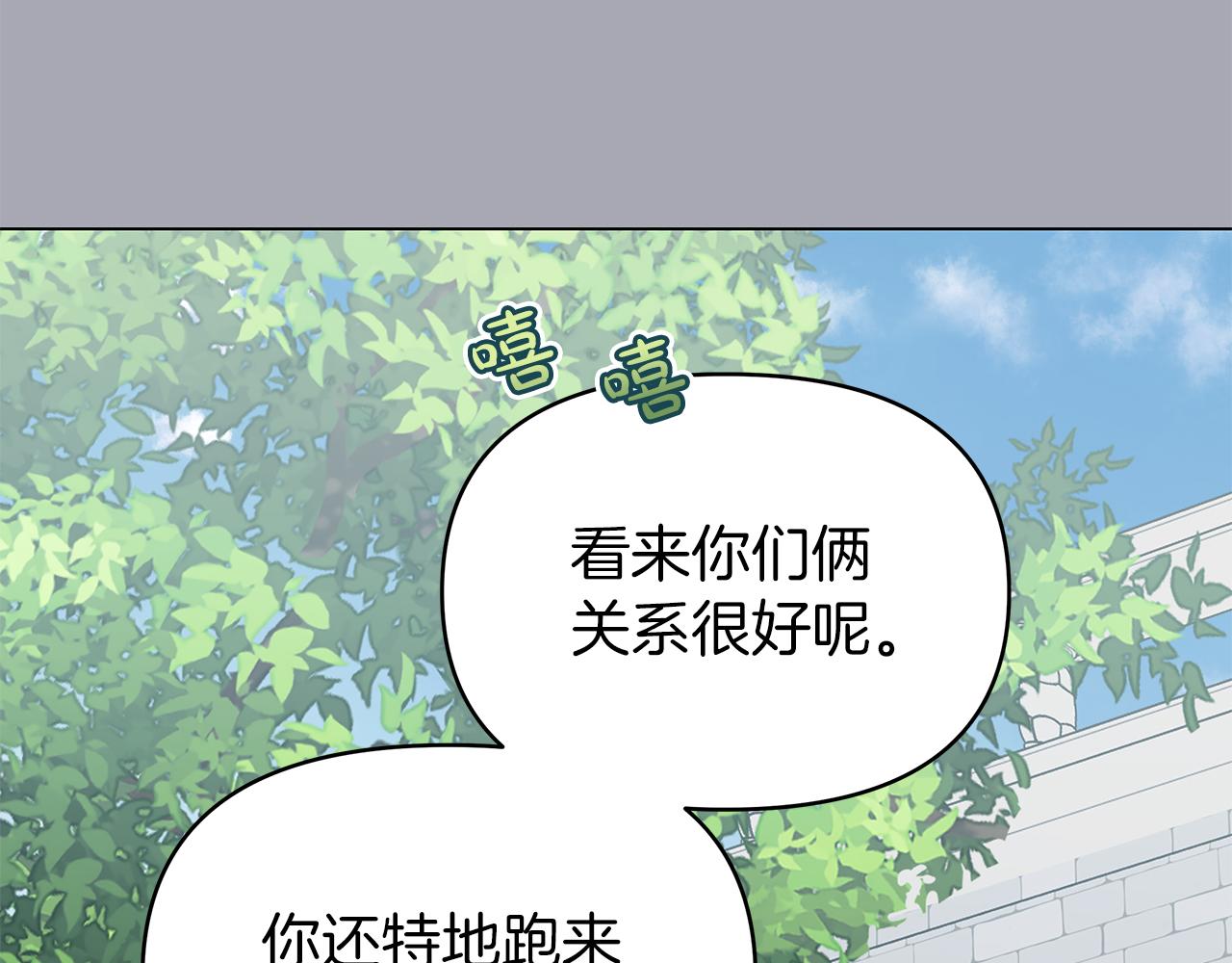 第7话 满月之夜72