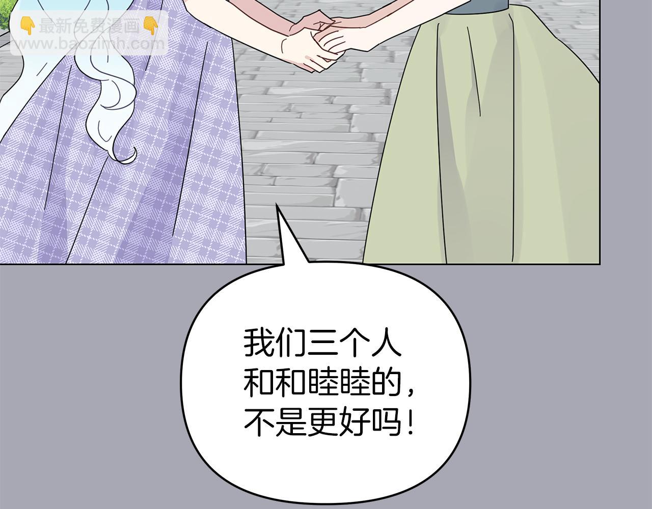第7话 满月之夜76