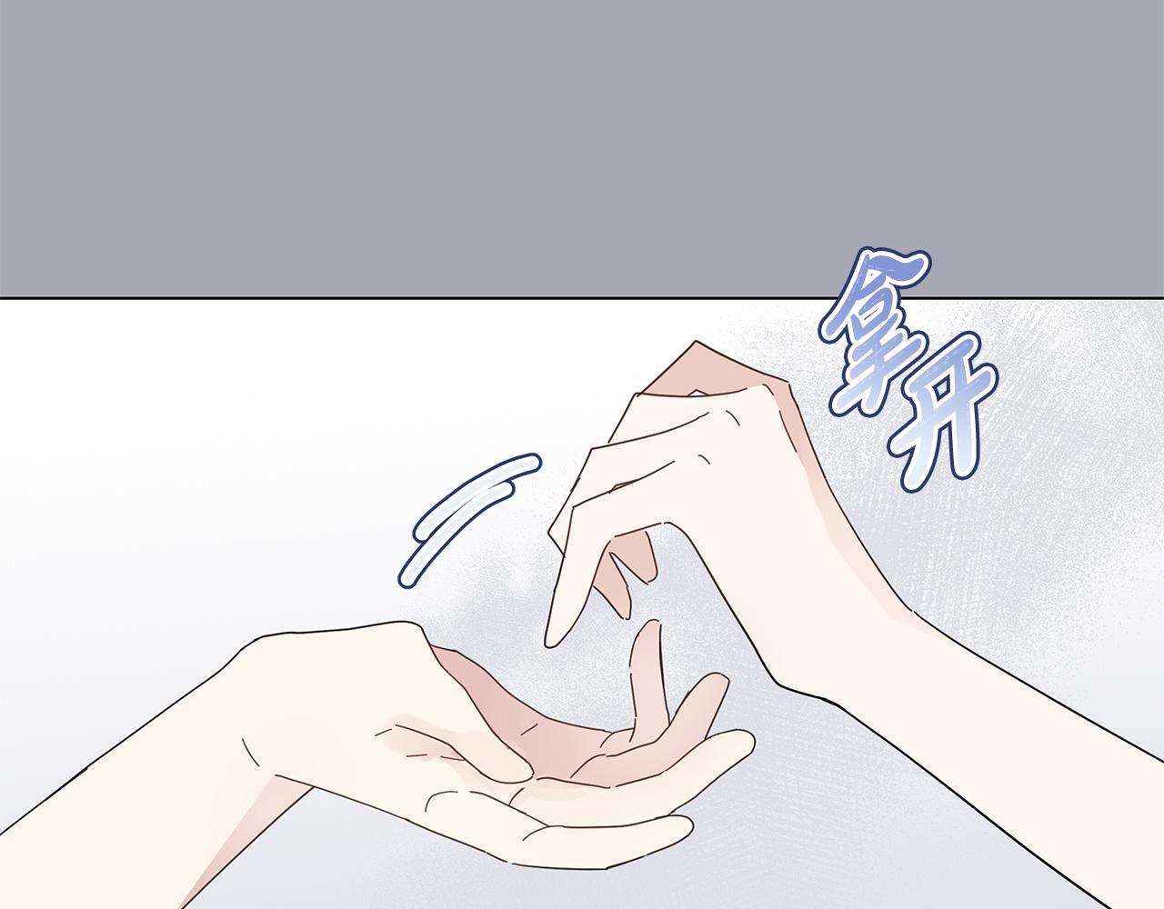 第7话 满月之夜77