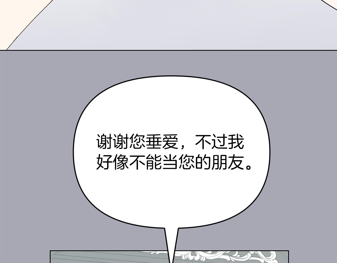 第7话 满月之夜78