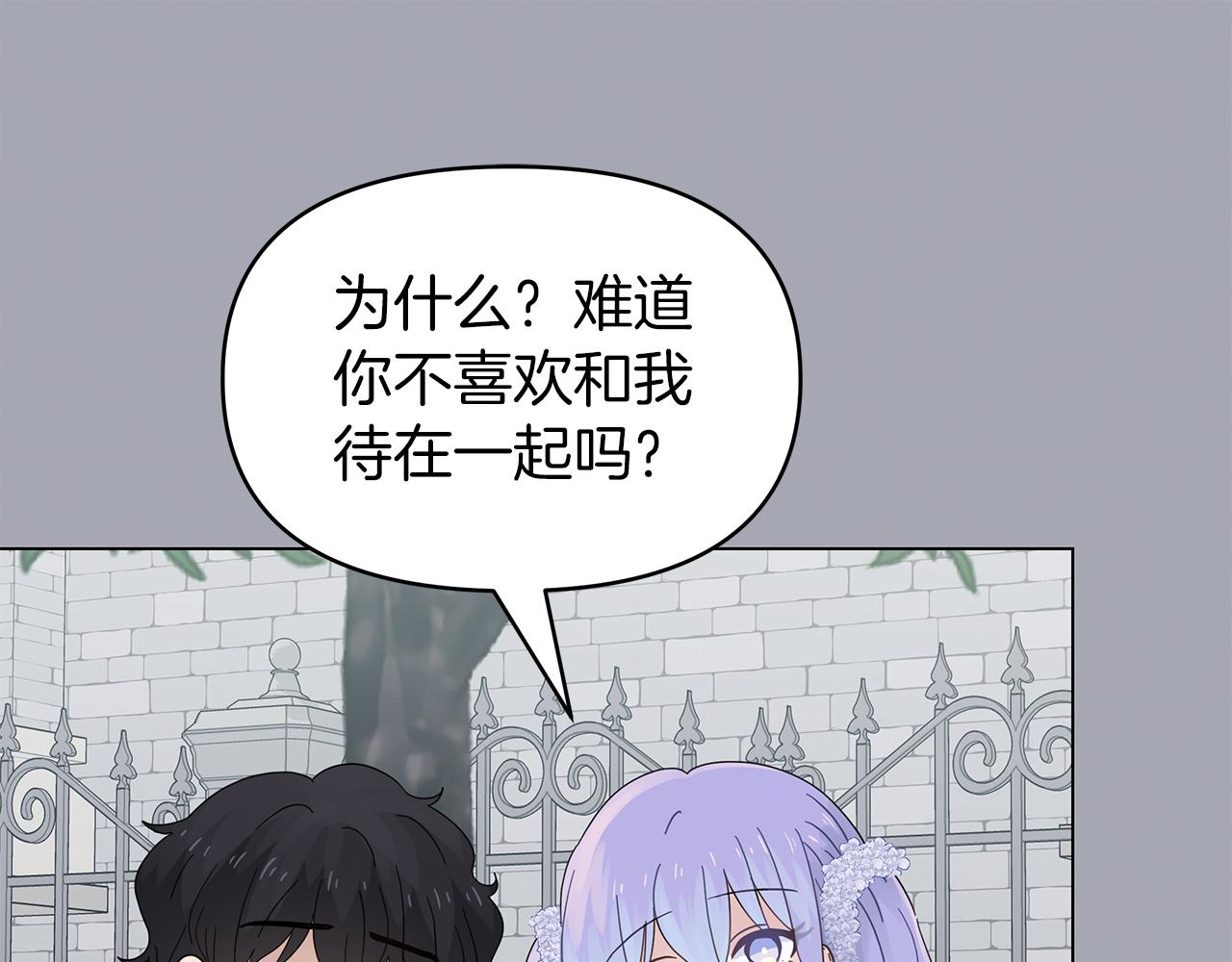 第7话 满月之夜81