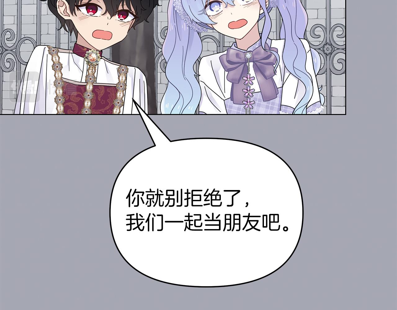 第7话 满月之夜82