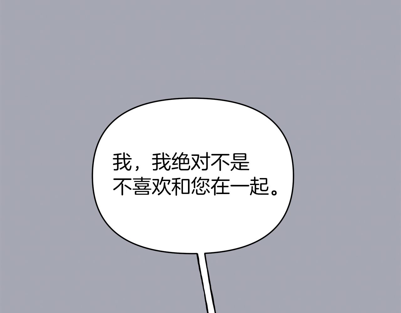 第7话 满月之夜83