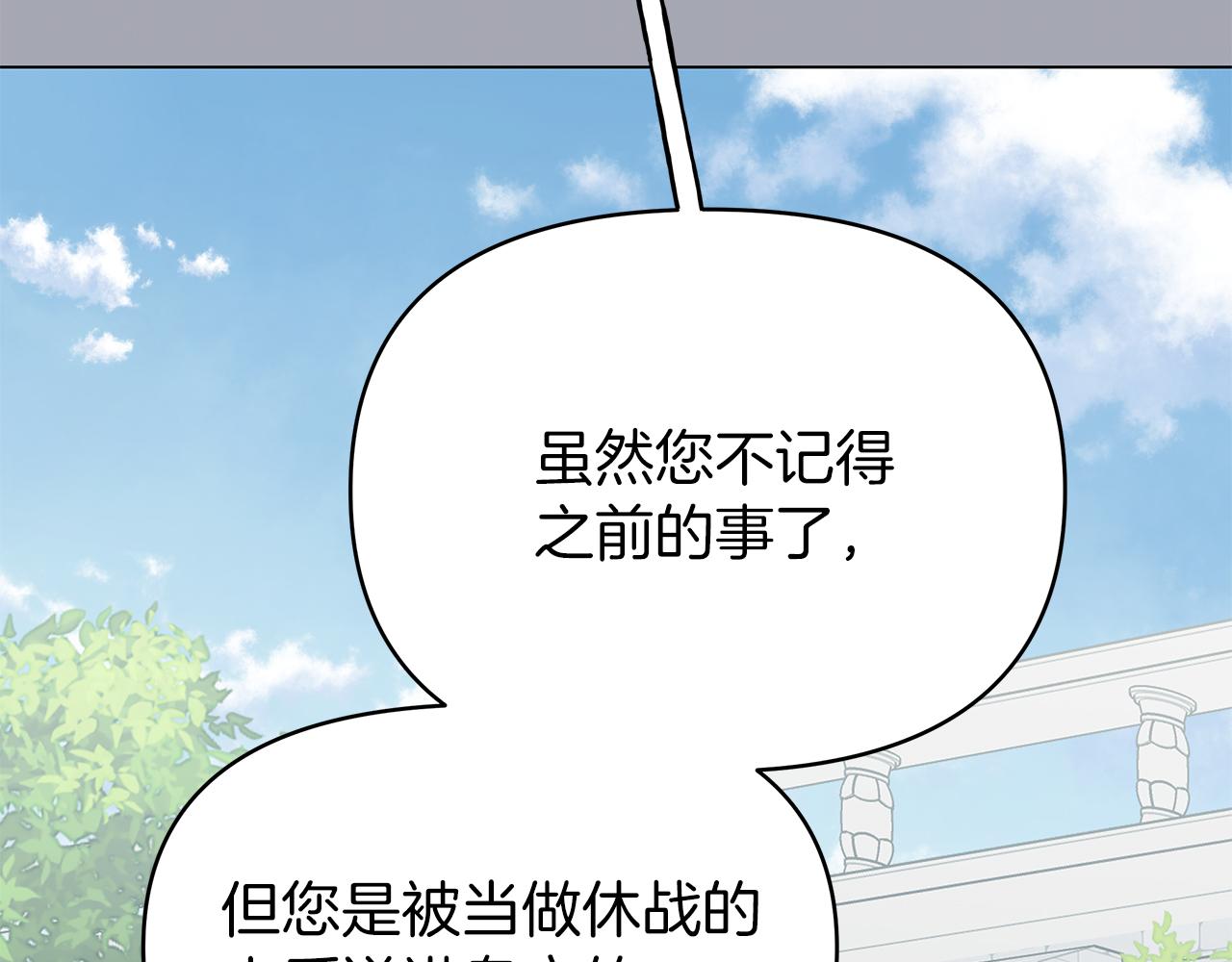 第7话 满月之夜84