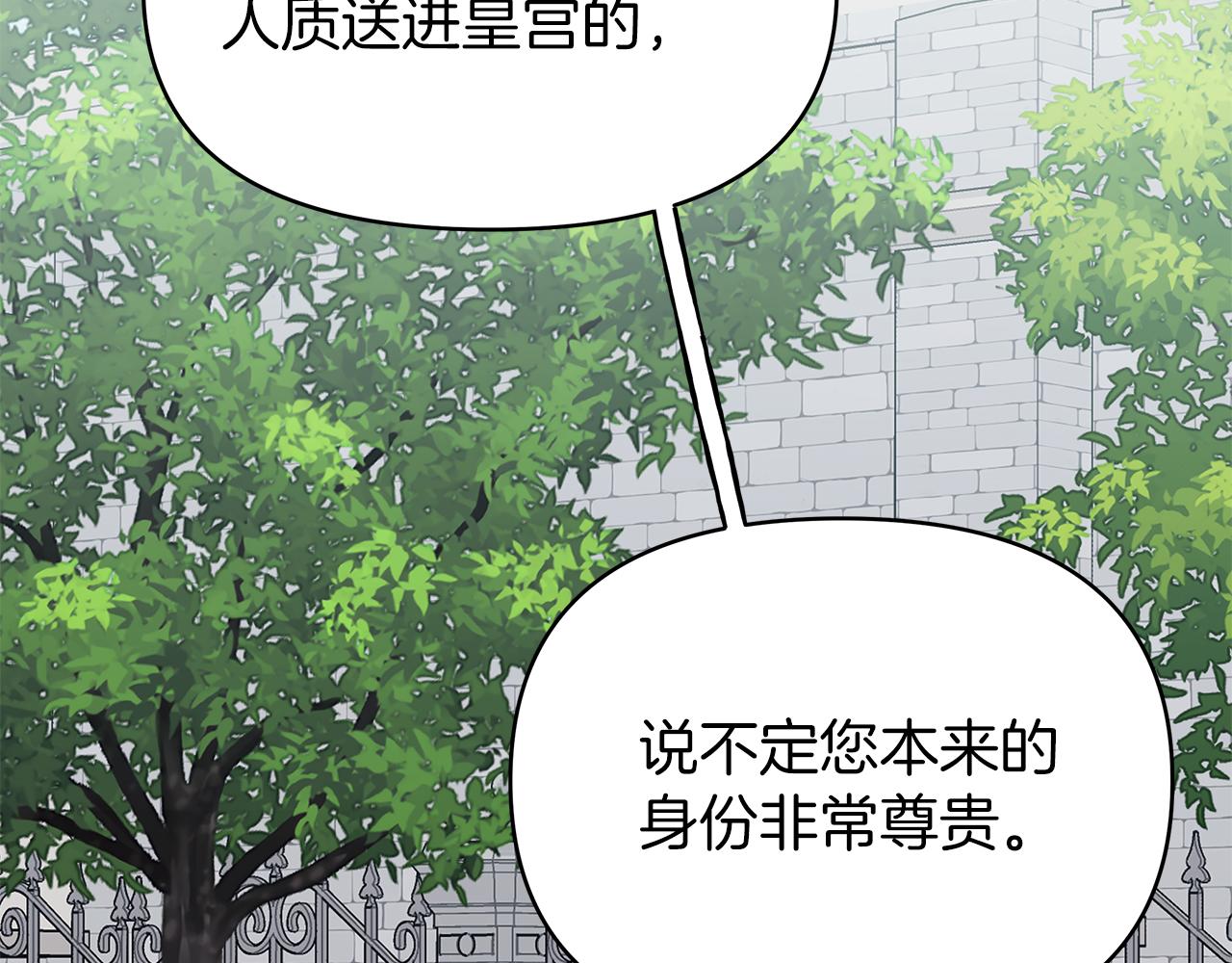 第7话 满月之夜85