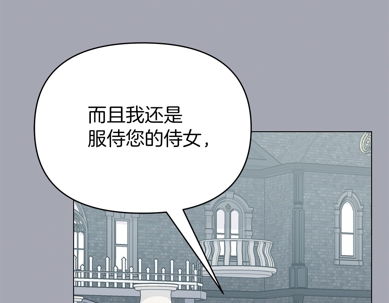 第7话 满月之夜89