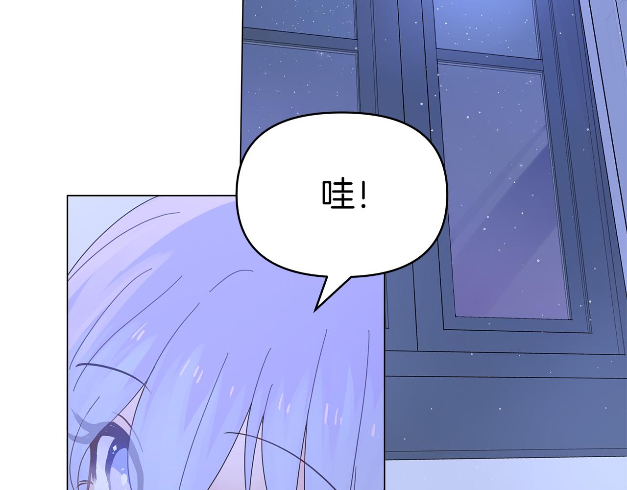 第7话 满月之夜9