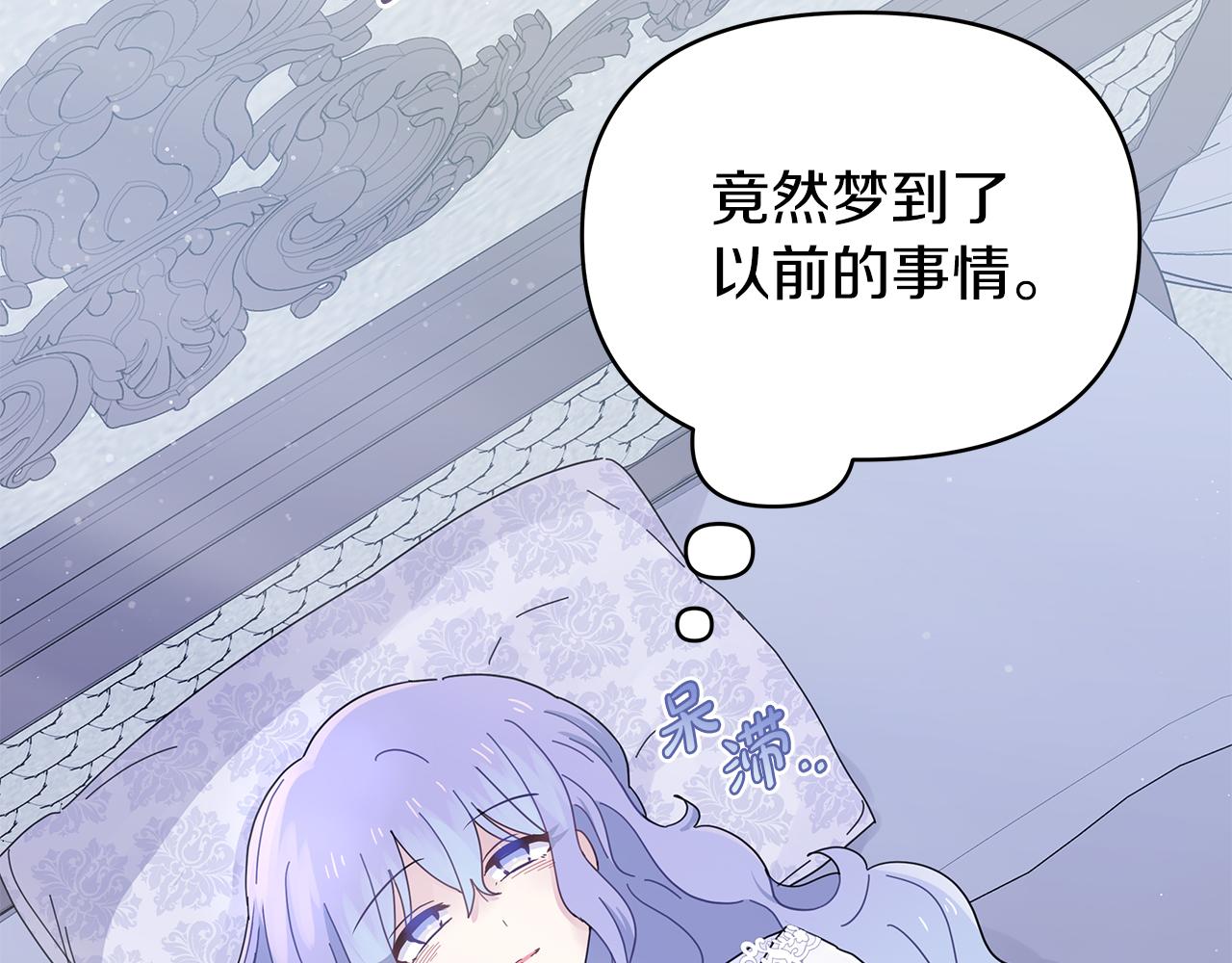 第7话 满月之夜95