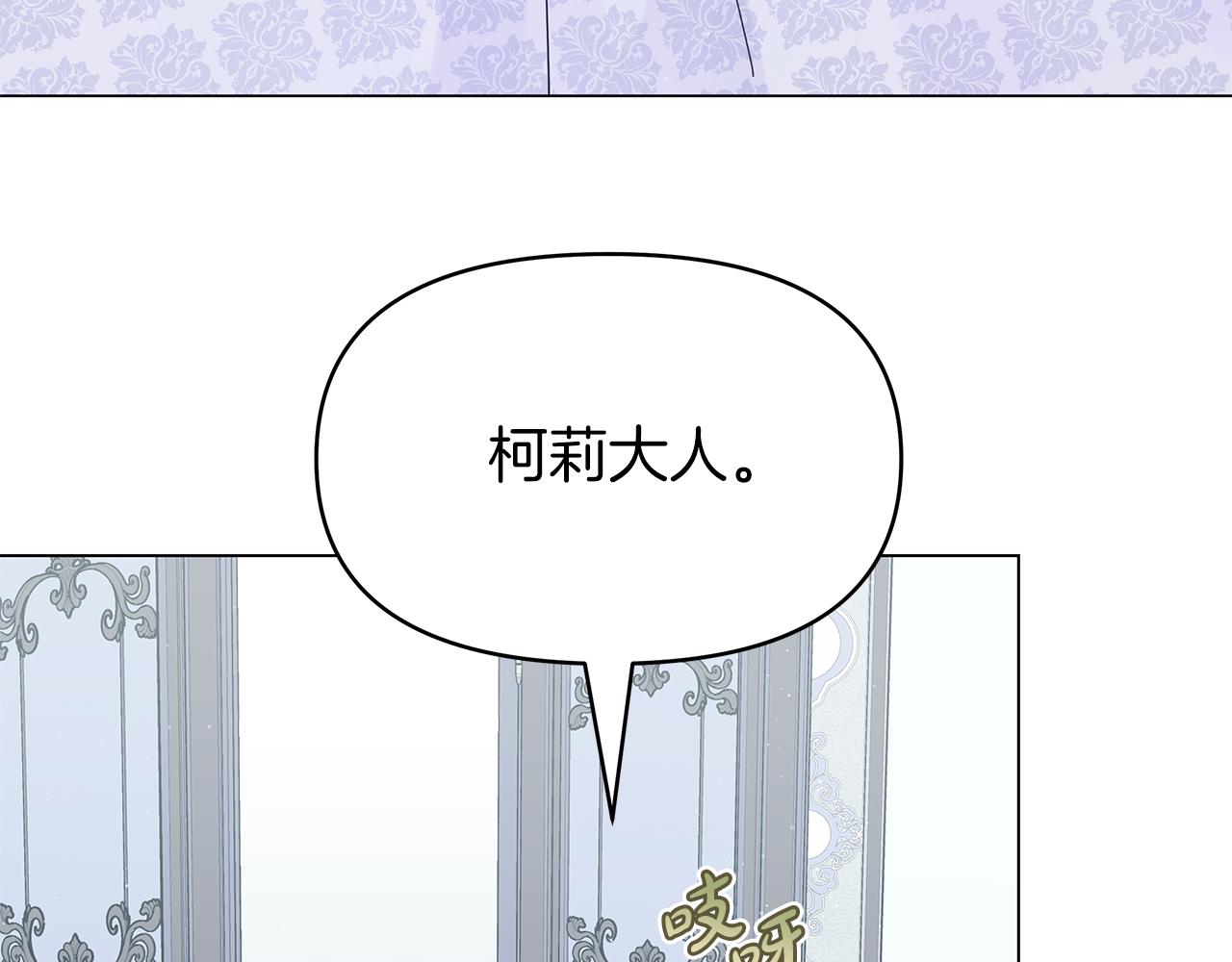 第7话 满月之夜97
