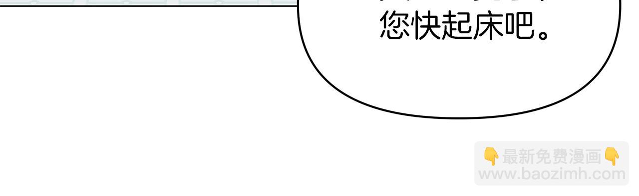 第7话 满月之夜99