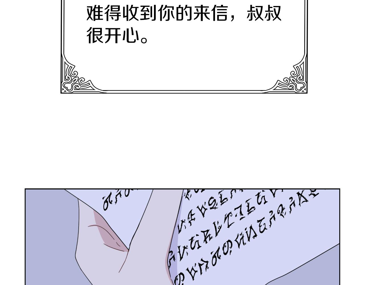 第9话 他想要的是心脏1