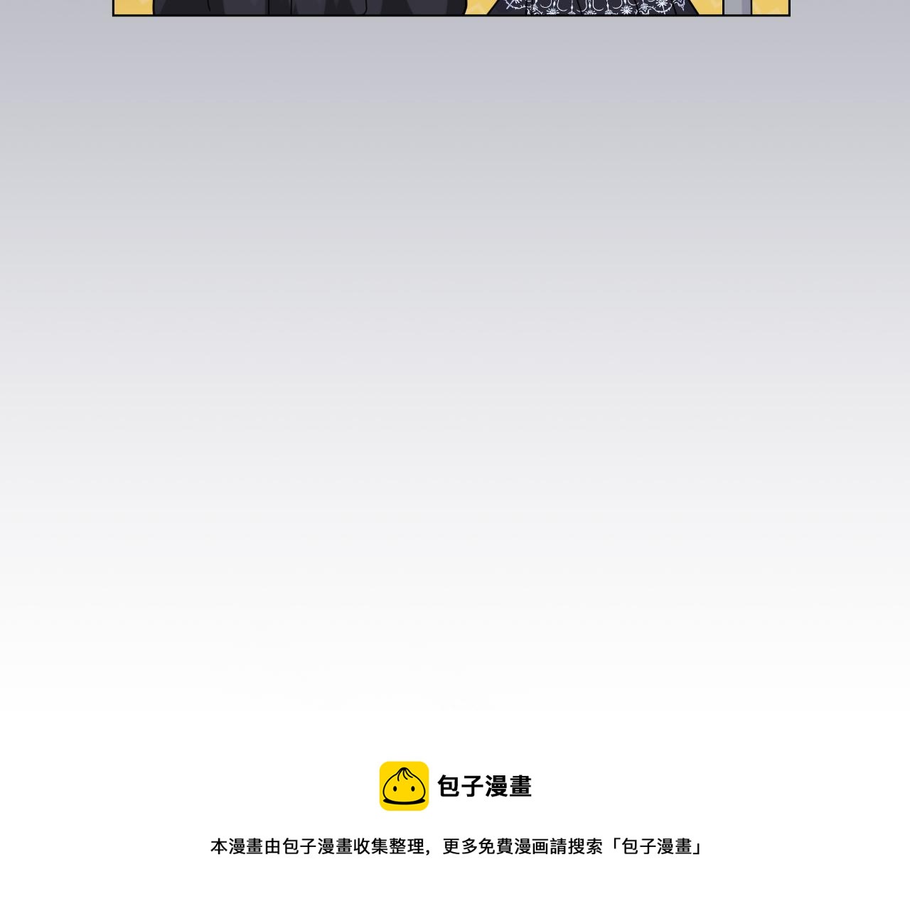第9话 他想要的是心脏103