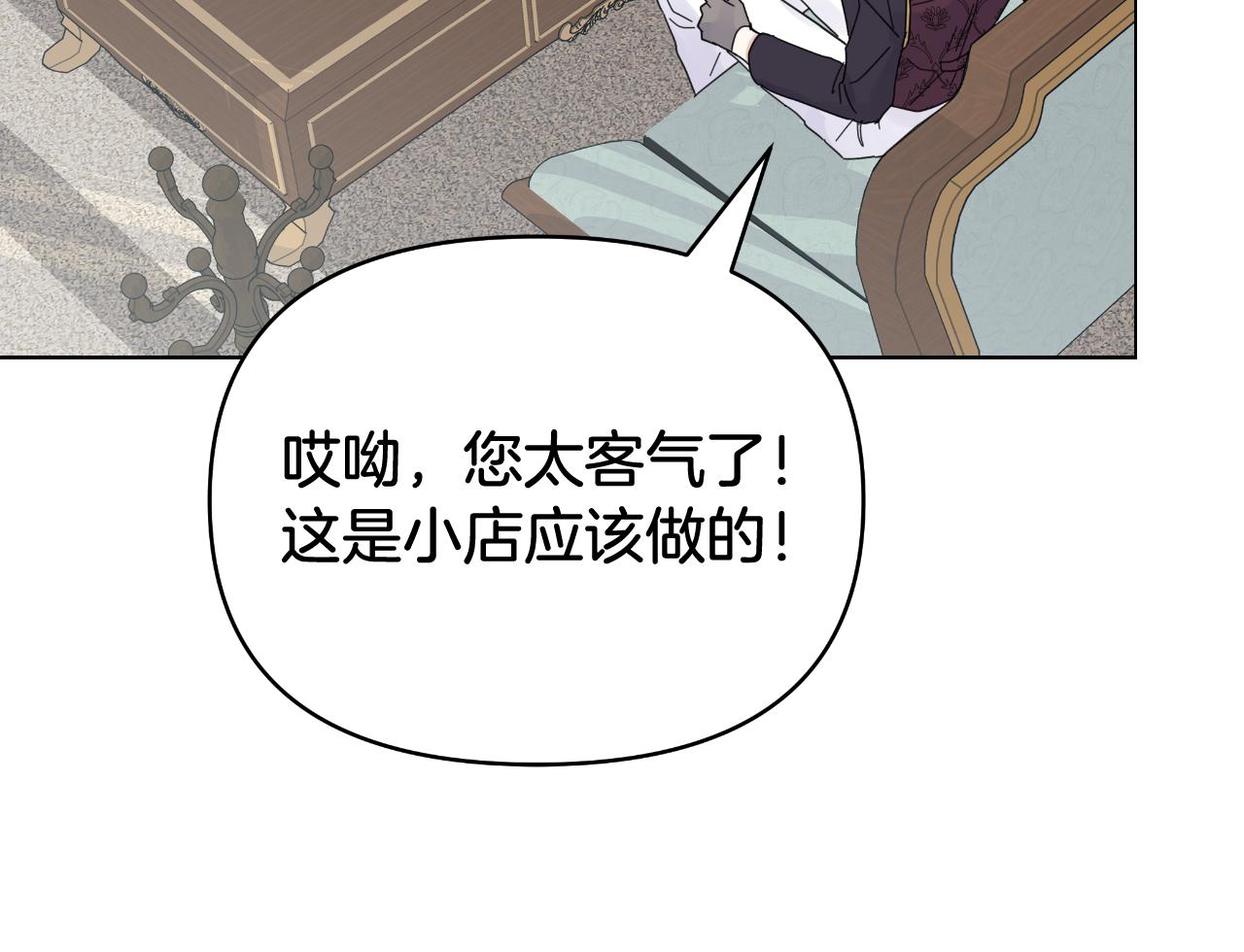 第9话 他想要的是心脏114