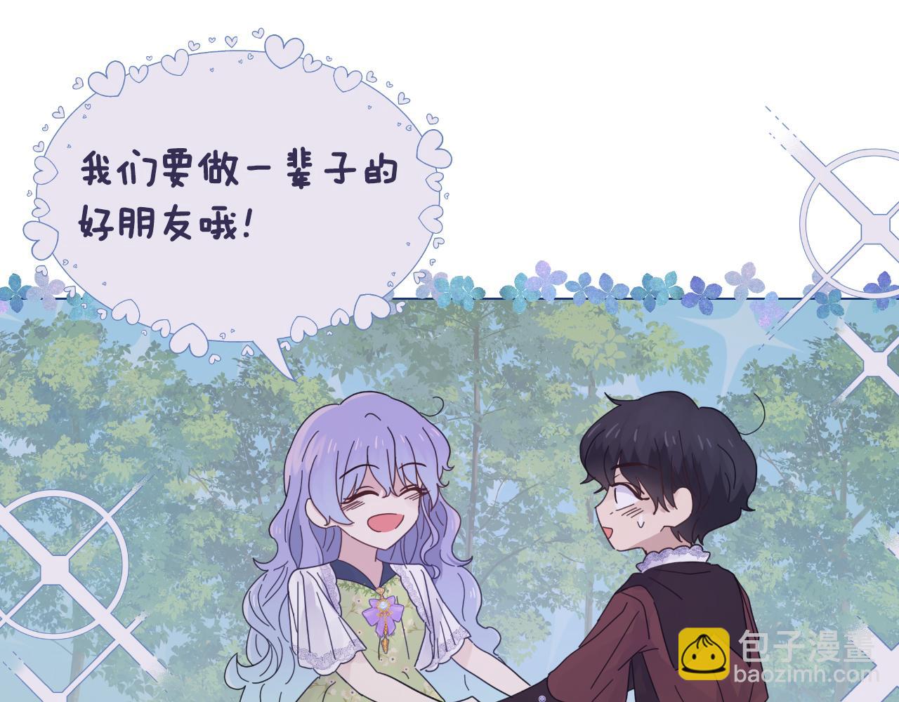 第9话 他想要的是心脏118