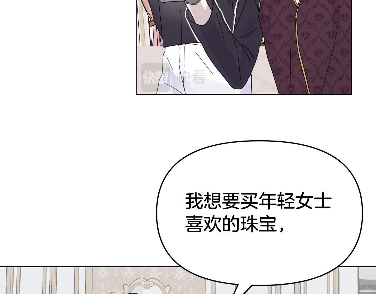 第9话 他想要的是心脏125