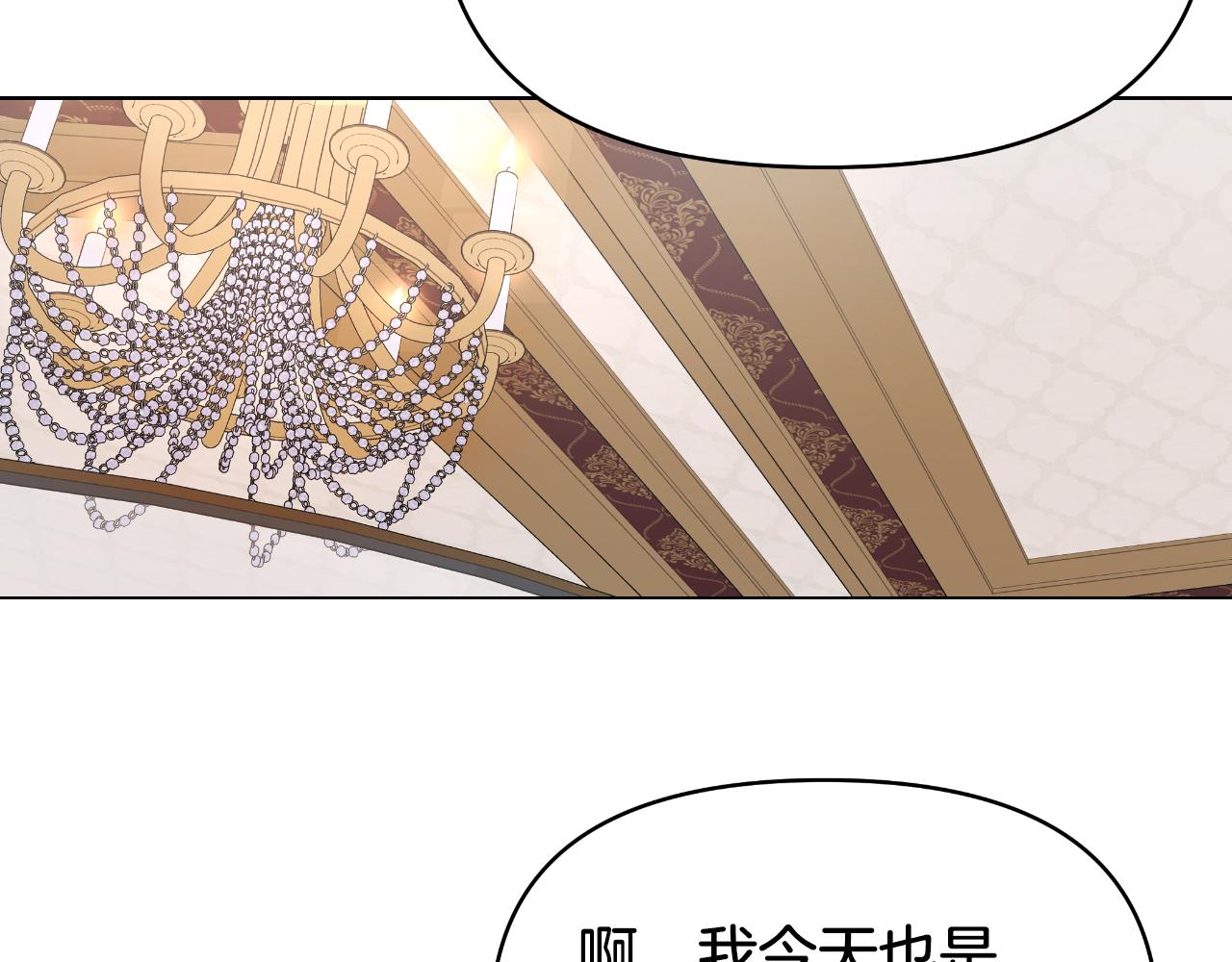 第9话 他想要的是心脏135