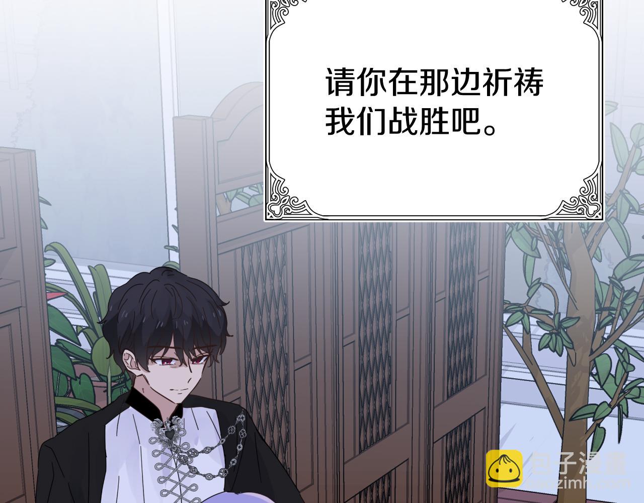 第9话 他想要的是心脏14