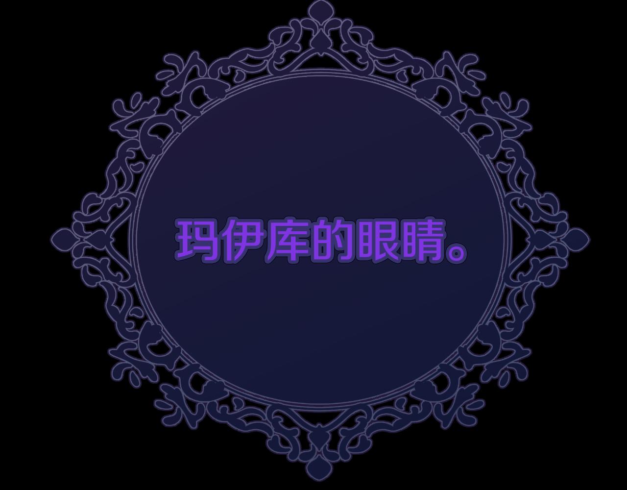 第9话 他想要的是心脏160