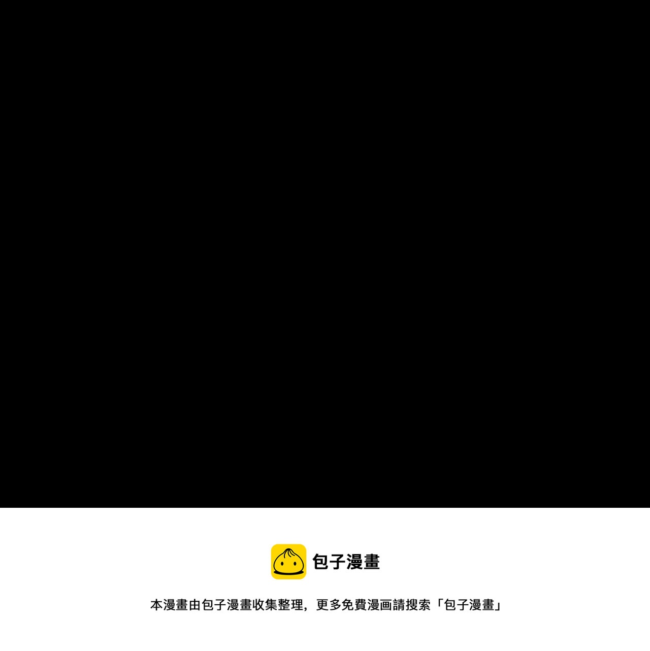 第9话 他想要的是心脏161