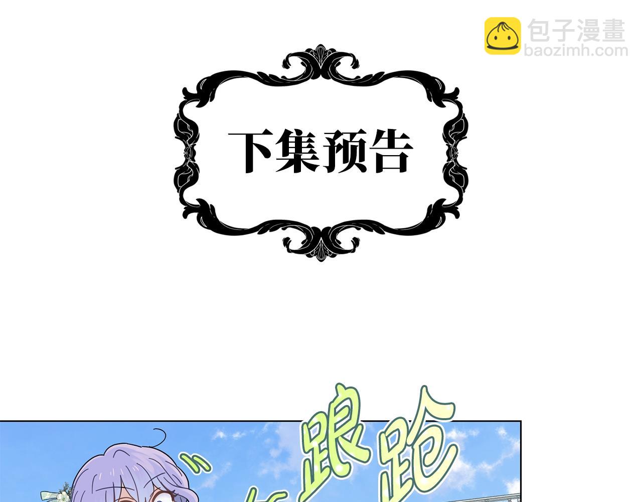 第9话 他想要的是心脏164