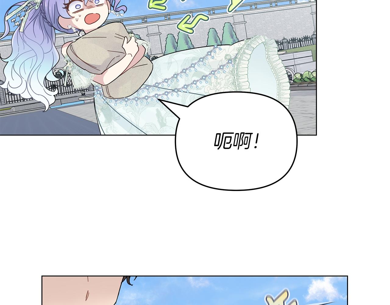 第9话 他想要的是心脏165