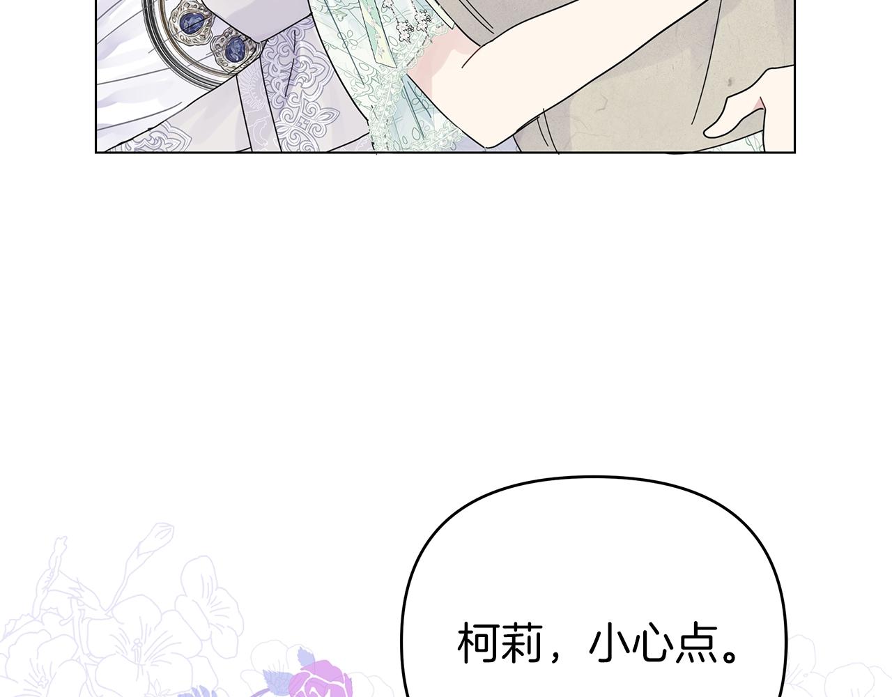 第9话 他想要的是心脏167