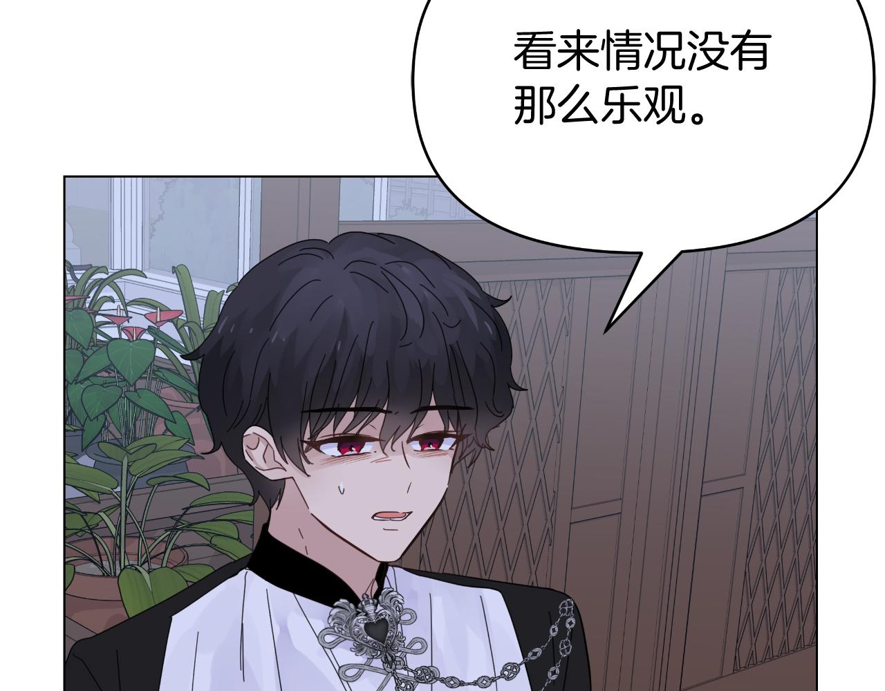 第9话 他想要的是心脏17