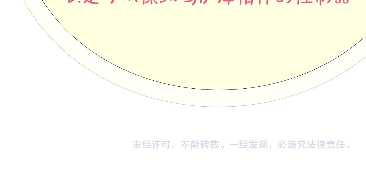 第9话 他想要的是心脏174