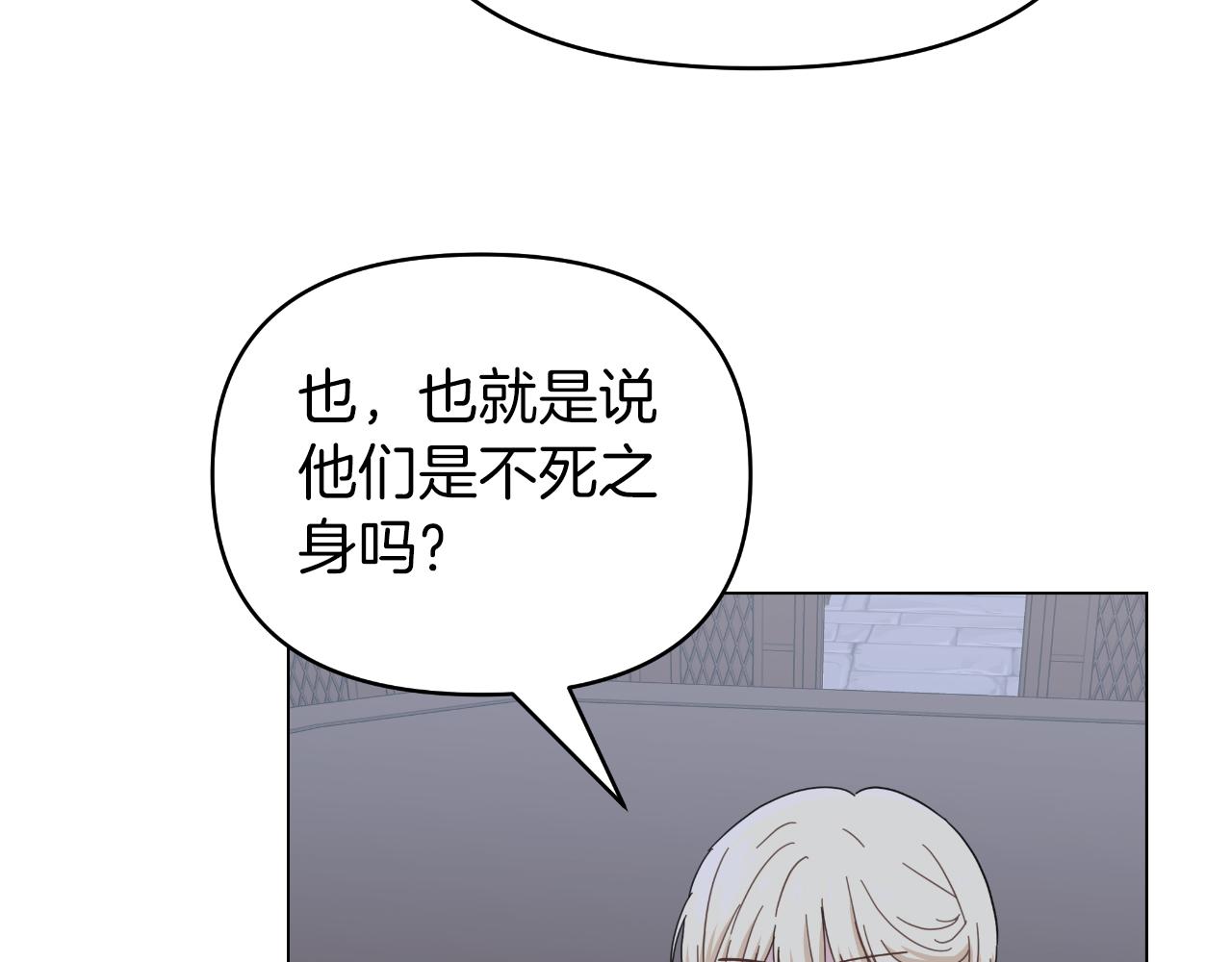 第9话 他想要的是心脏39