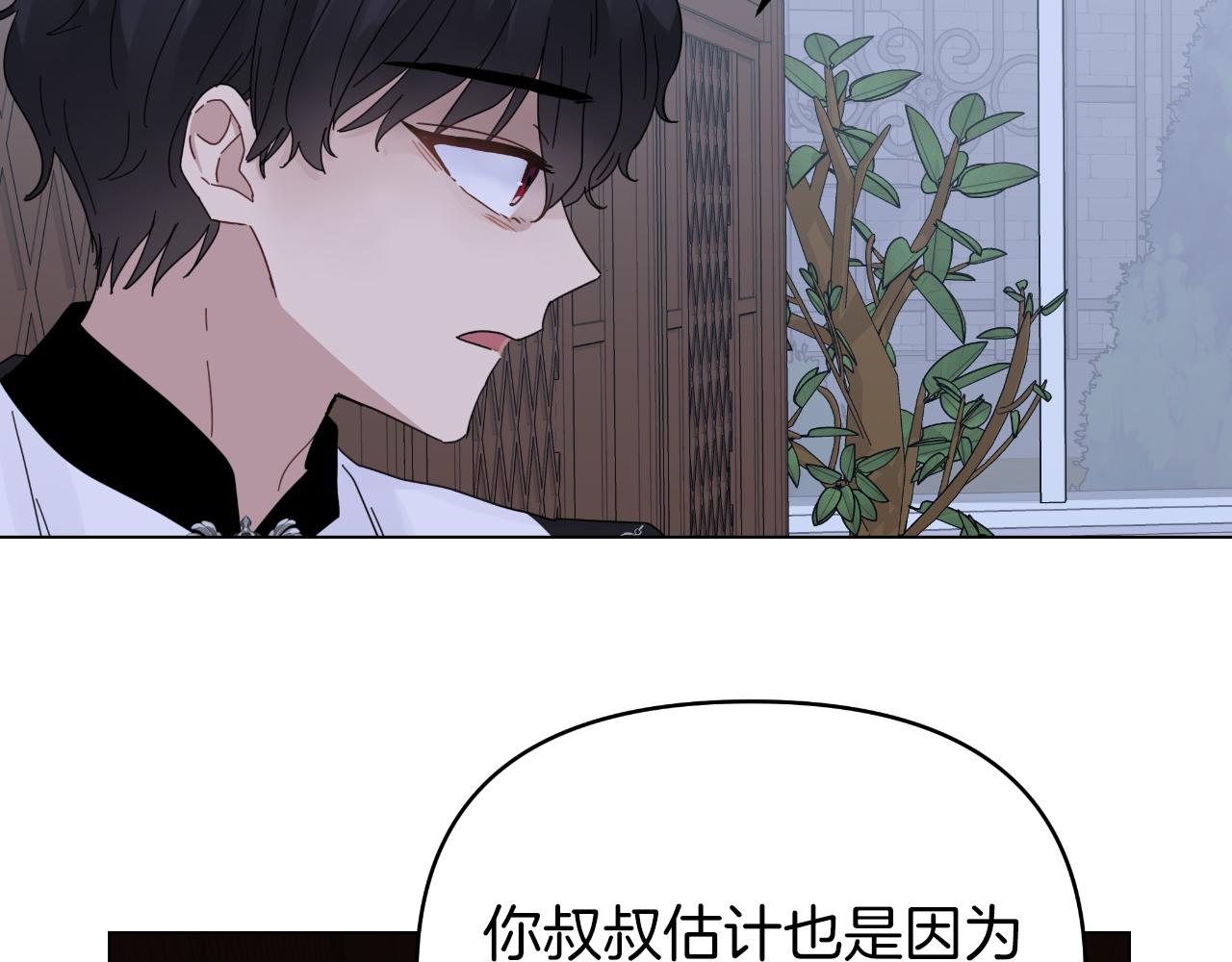 第9话 他想要的是心脏42
