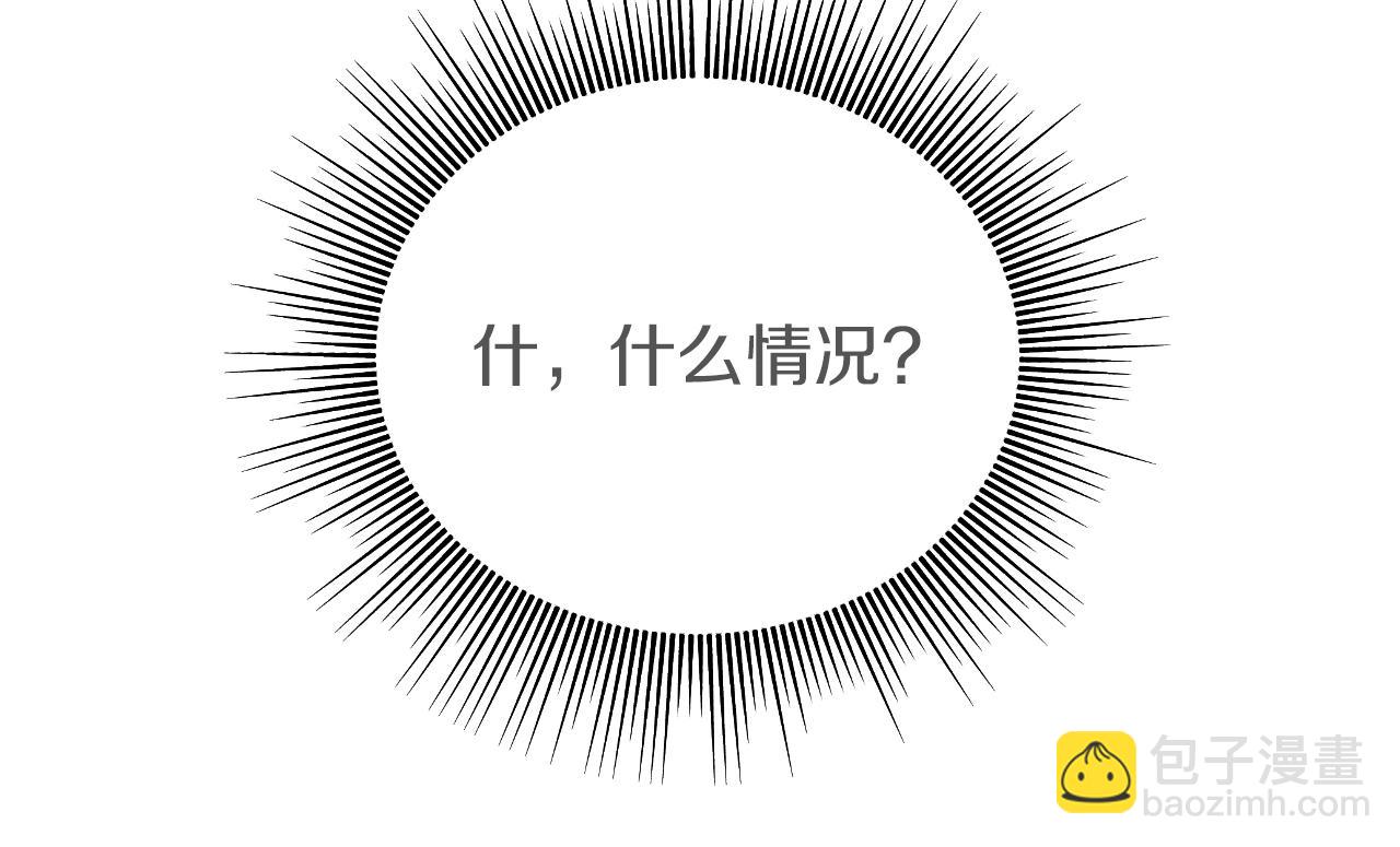 第9话 他想要的是心脏51