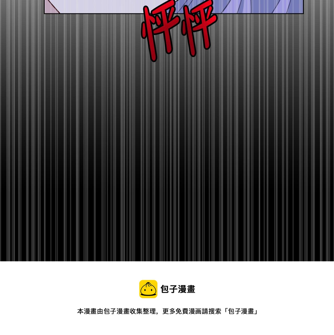 第9话 他想要的是心脏53