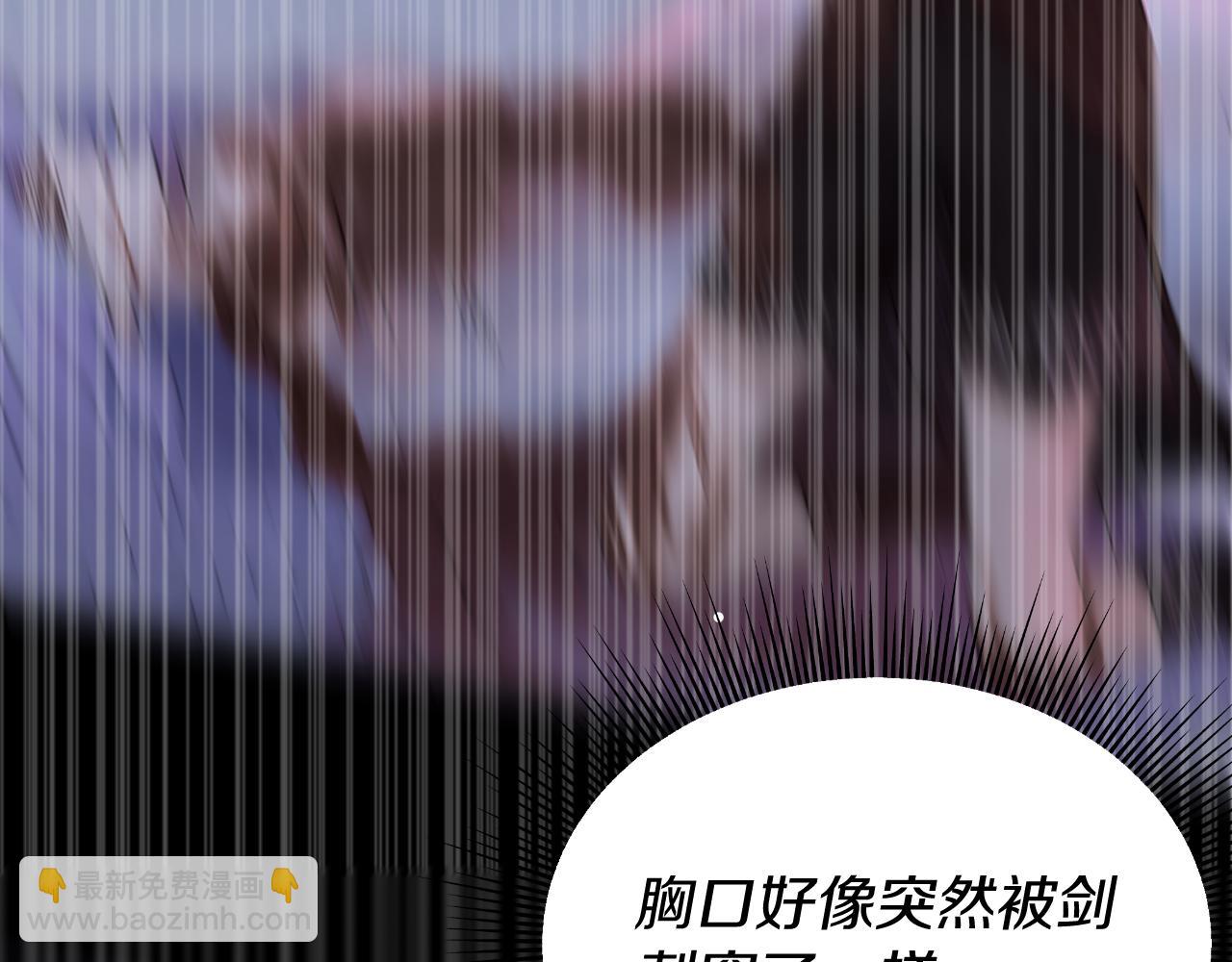 第9话 他想要的是心脏58