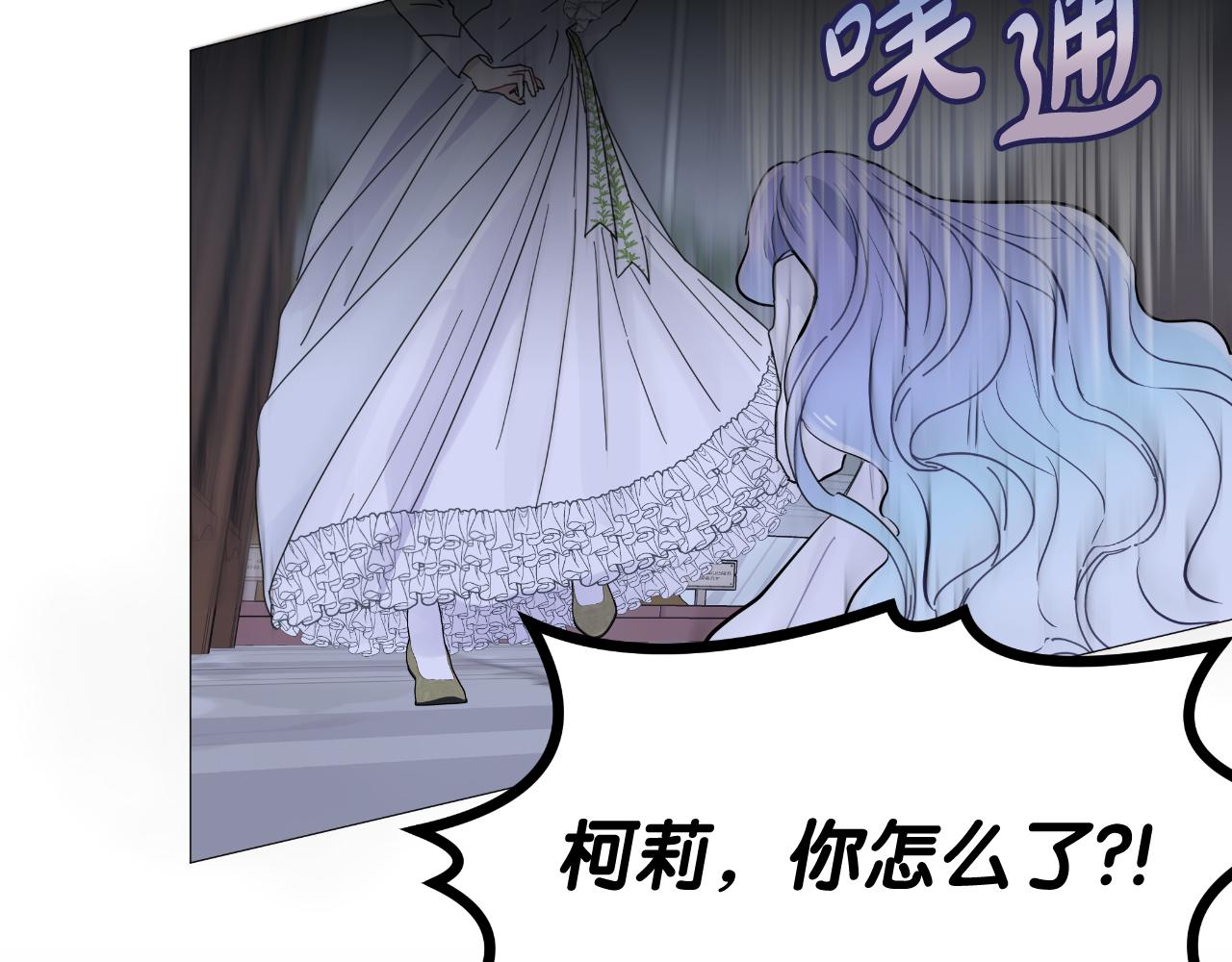 第9话 他想要的是心脏61