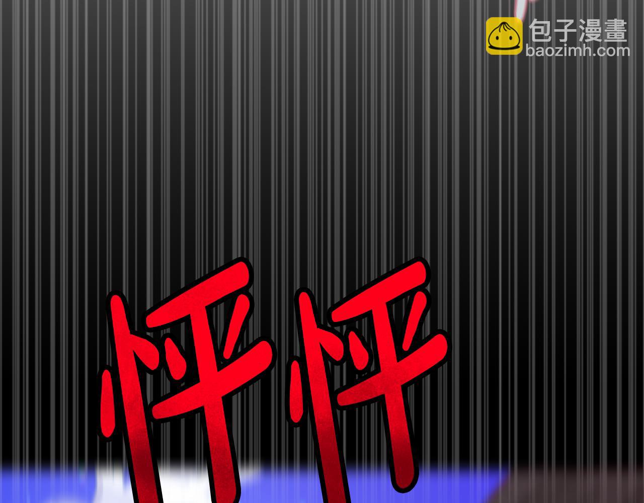 第9话 他想要的是心脏64