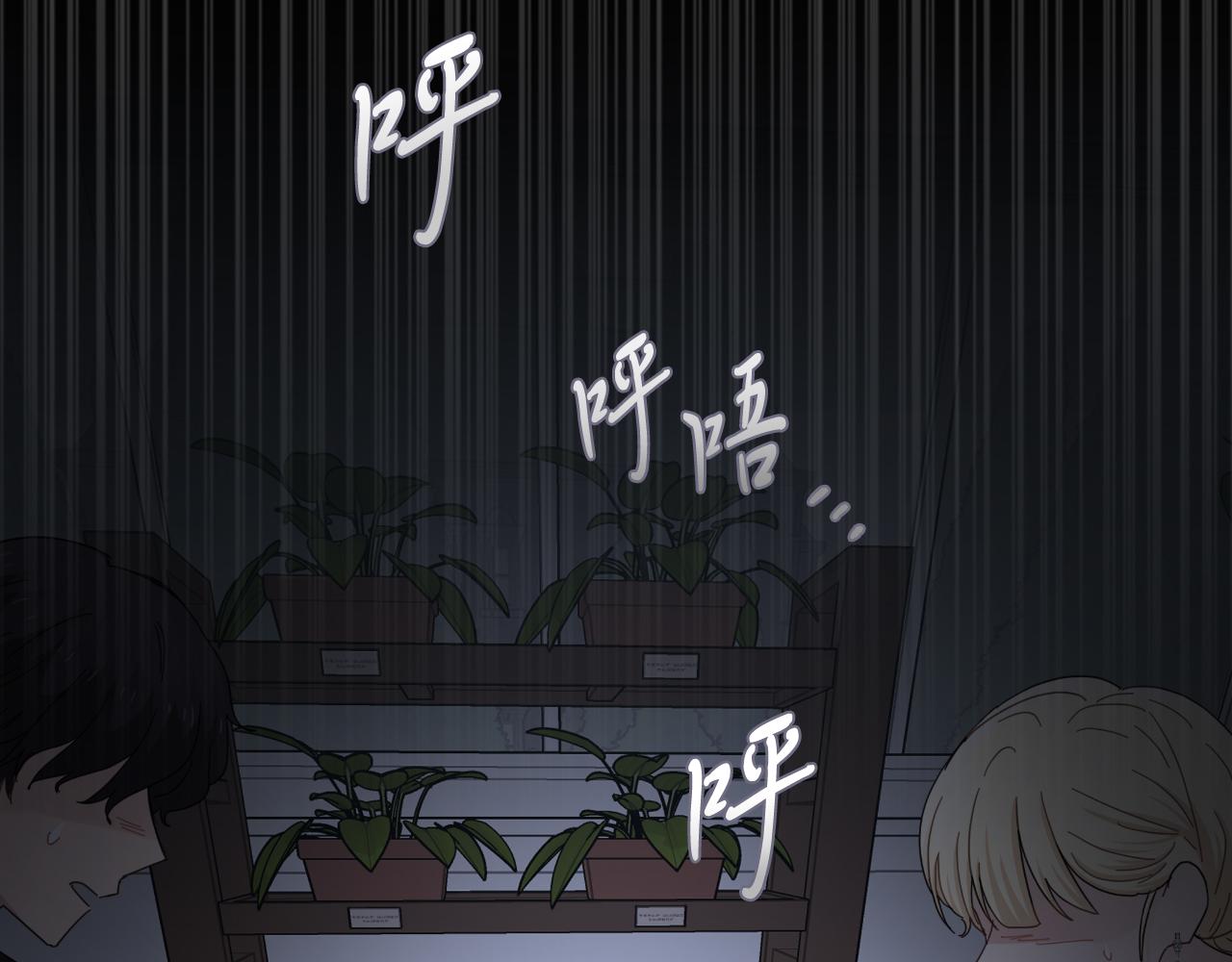 第9话 他想要的是心脏67