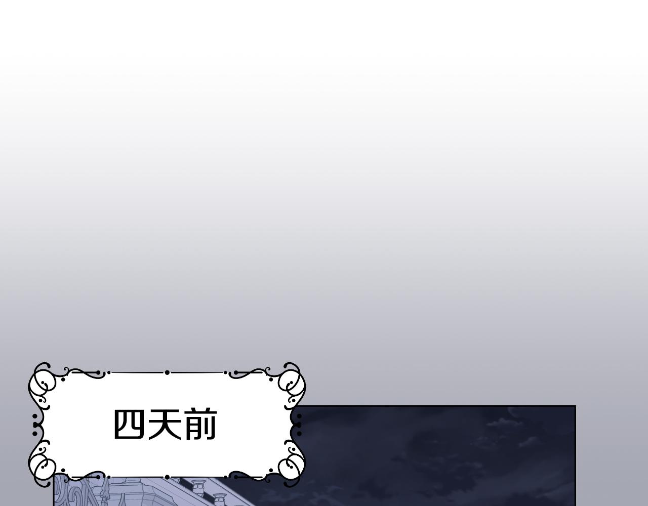 第9话 他想要的是心脏84
