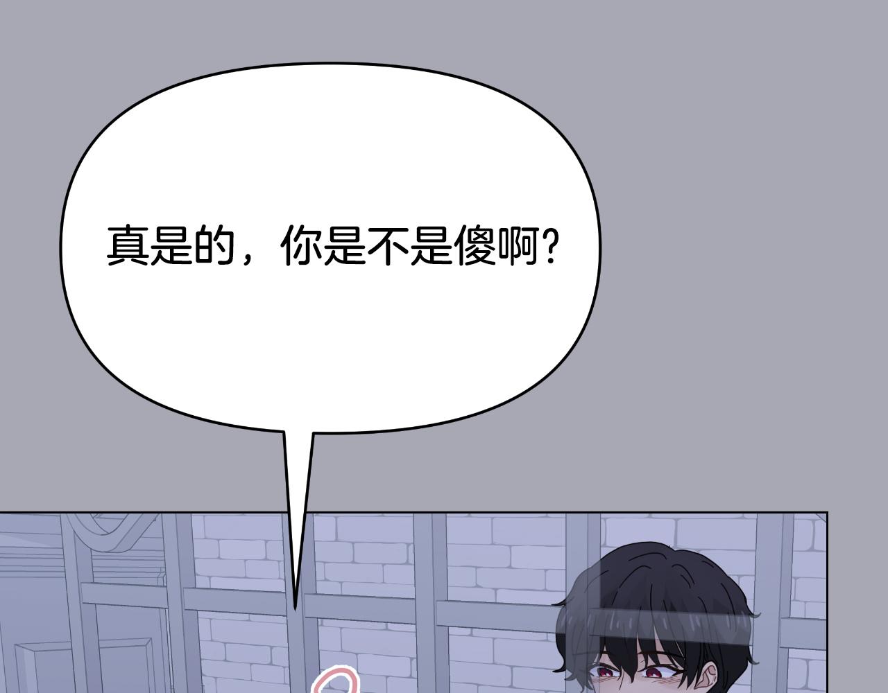 第9话 他想要的是心脏93