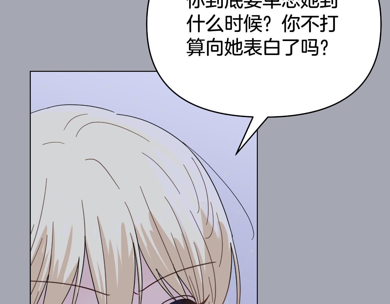 第9话 他想要的是心脏97